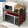 Durable Kitchen Folding Microwave Storage Shelf Cabinet Wooden Oven Rack