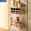 High Quality Magnet Wall-mounted Refrigerator Side Storage Rack Magnetic Shelf 