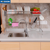 85cm Over Sink Storage Drainer Holders Dish Rack Stainless Steel Kitchen Organizer