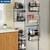 High Quality Magnet Wall-mounted Refrigerator Side Storage Rack Magnetic Shelf 