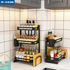 Home Furniture Standing Kitchen Spice Storage Basket Jars Rack Holder